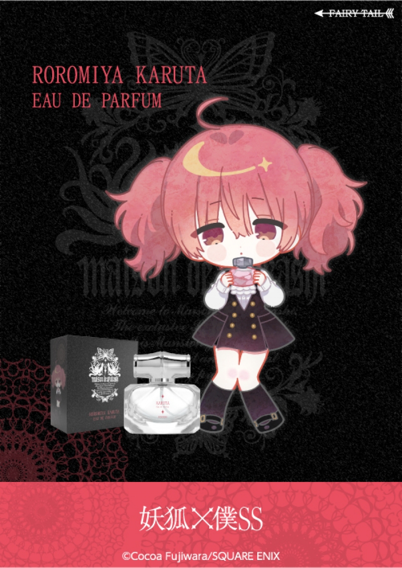 Dreaming Princess（ドリーミングプリンセス）