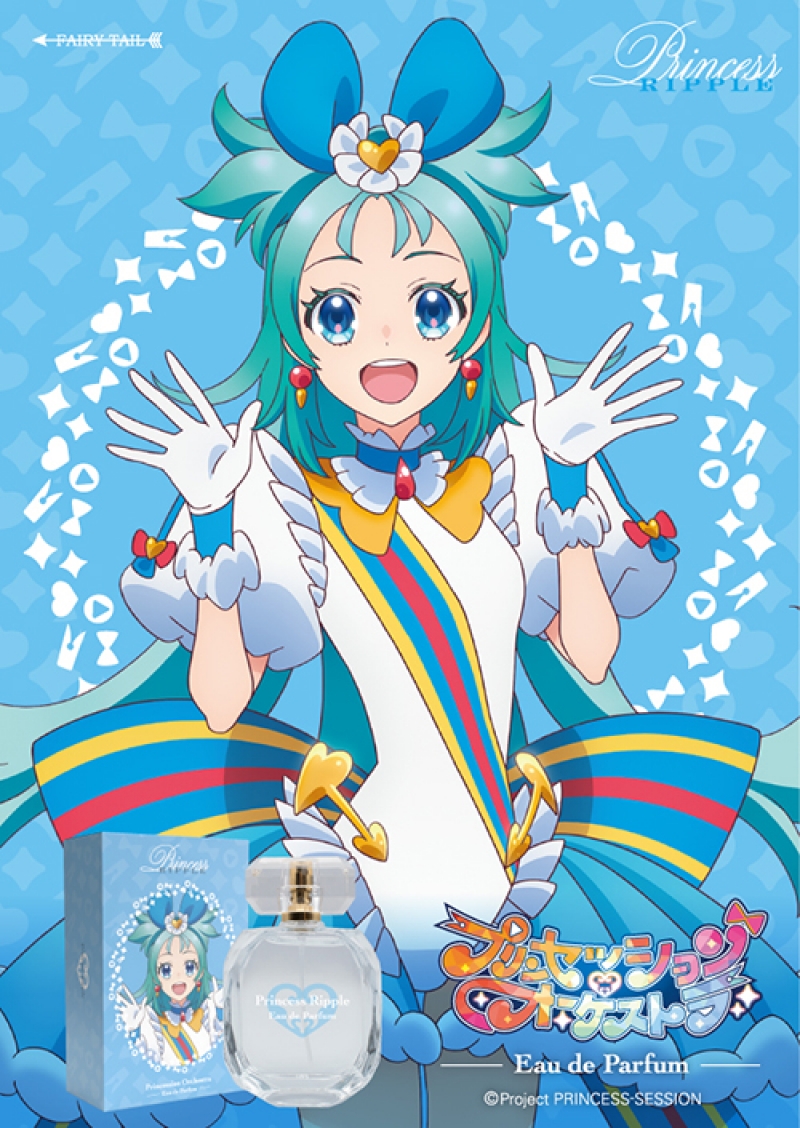 Dreaming Princess（ドリーミングプリンセス）