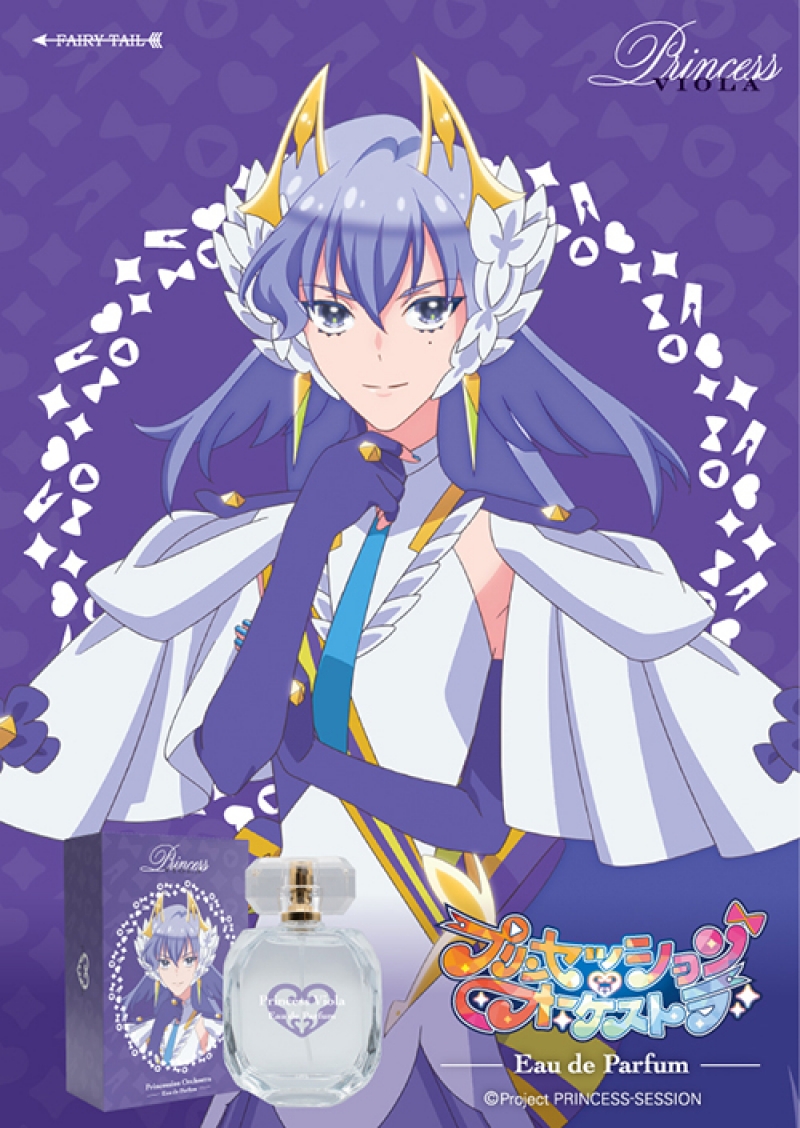 Dreaming Princess（ドリーミングプリンセス）