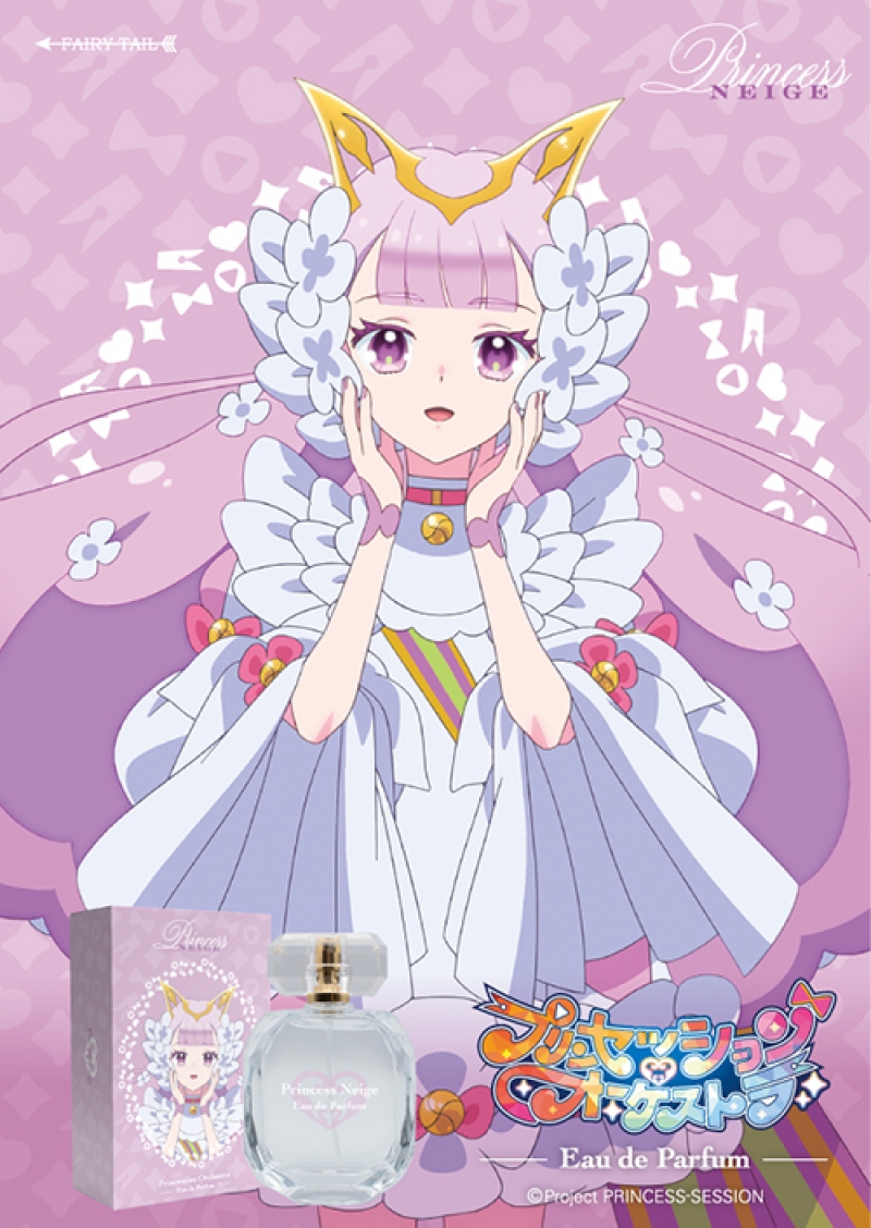 Dreaming Princess（ドリーミングプリンセス）