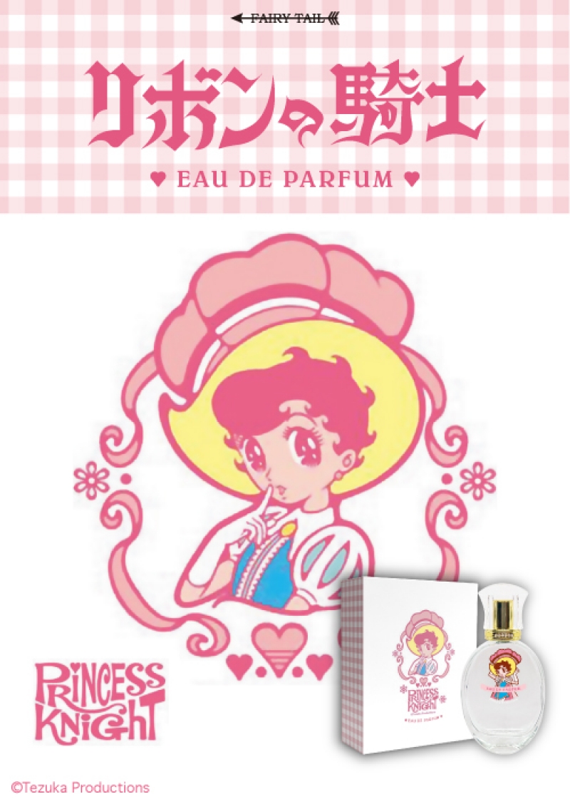 Dreaming Princess（ドリーミングプリンセス）