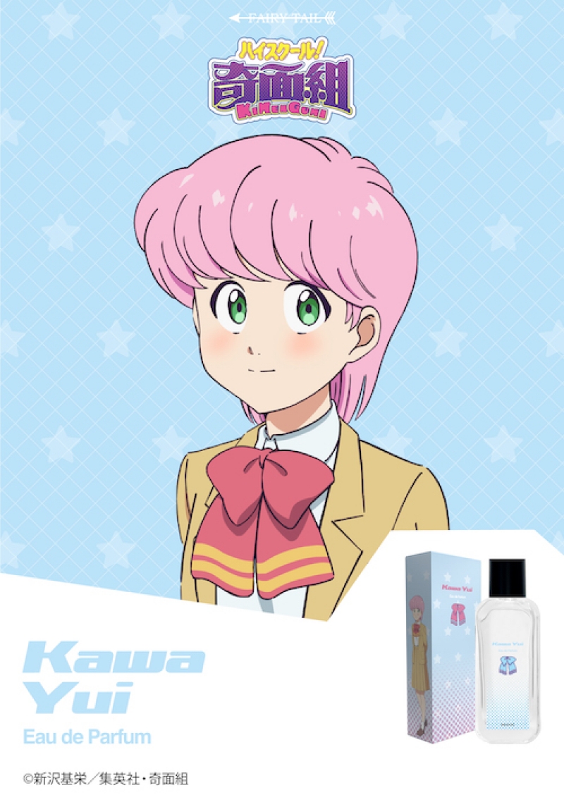 Dreaming Princess（ドリーミングプリンセス）