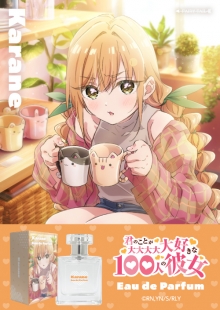 君のことが大大大大大好きな100人の彼女　オードパルファム　院田唐音