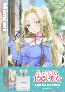 Dreaming Princess