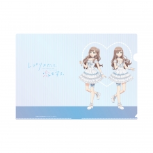 レプリカだって、恋をする。　クリアファイル