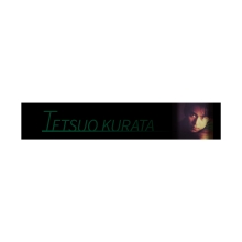 倉田てつを マフラータオル