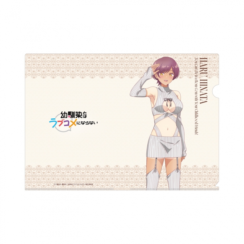 Dreaming Princess（ドリーミングプリンセス）